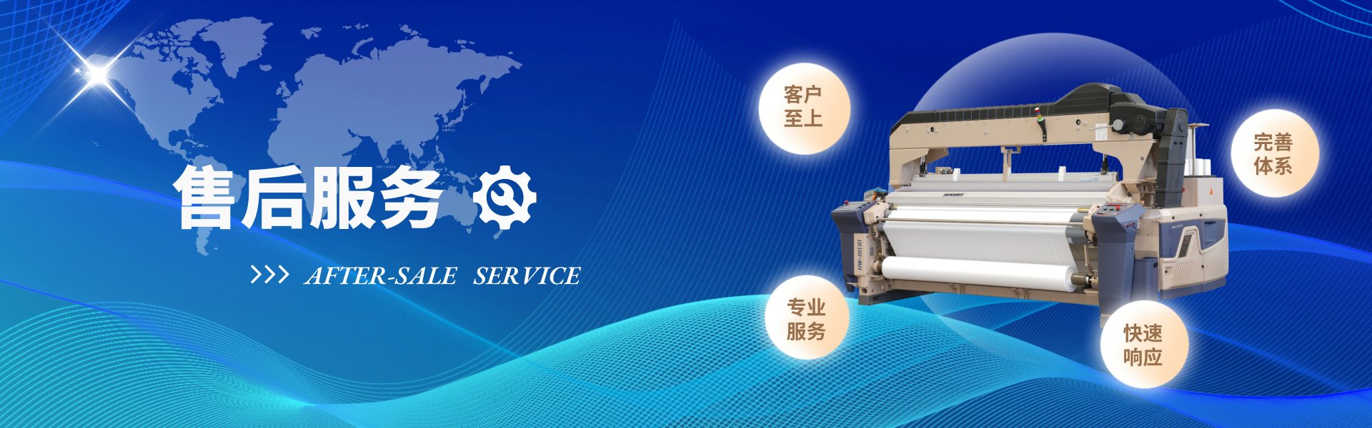 _副本_副本_簡約科技風新品發布會公眾號封面首圖__2024-11-11 13_26_31