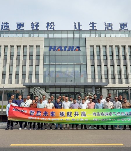 智啟未來，織就共贏!印度客戶團(tuán)走進(jìn)海佳，零距離、全流程深度體驗(yàn)海佳噴氣織機(jī)生產(chǎn)制造
