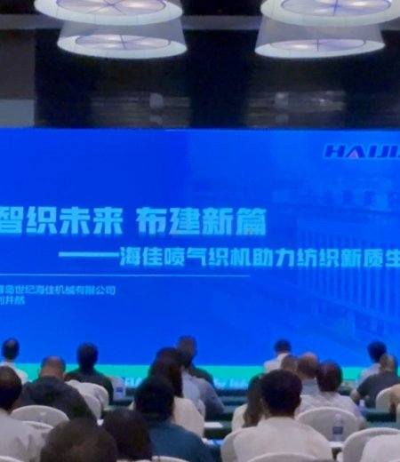 智織未來·布建新篇——中國棉紡織行業(yè)協(xié)會領(lǐng)導(dǎo)及企業(yè)團(tuán)走進(jìn)海佳智能工廠